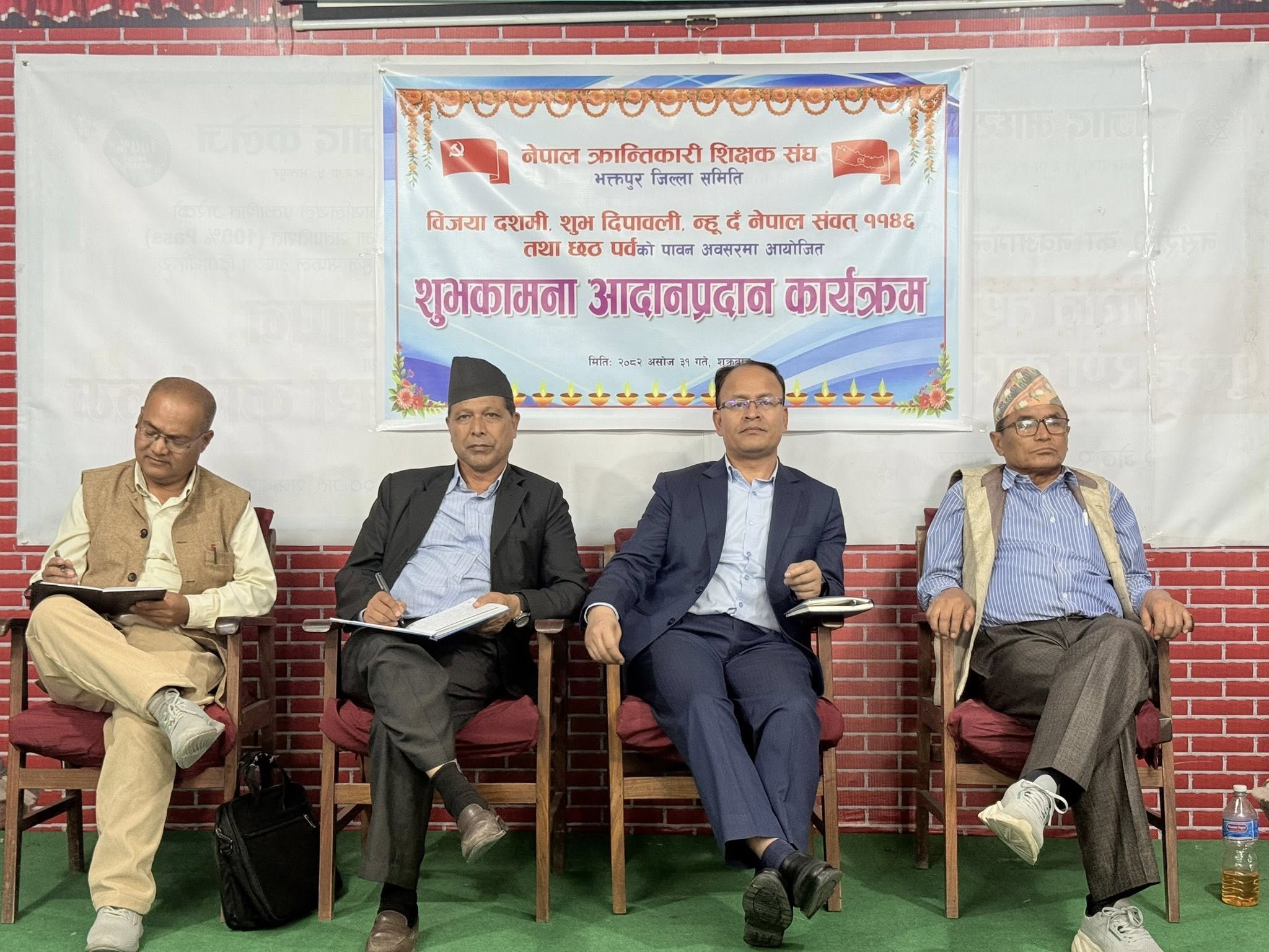 शिक्षकले समाजलाई सचेत पार्ने भूमिका निर्वाह गर्नुपर्ने