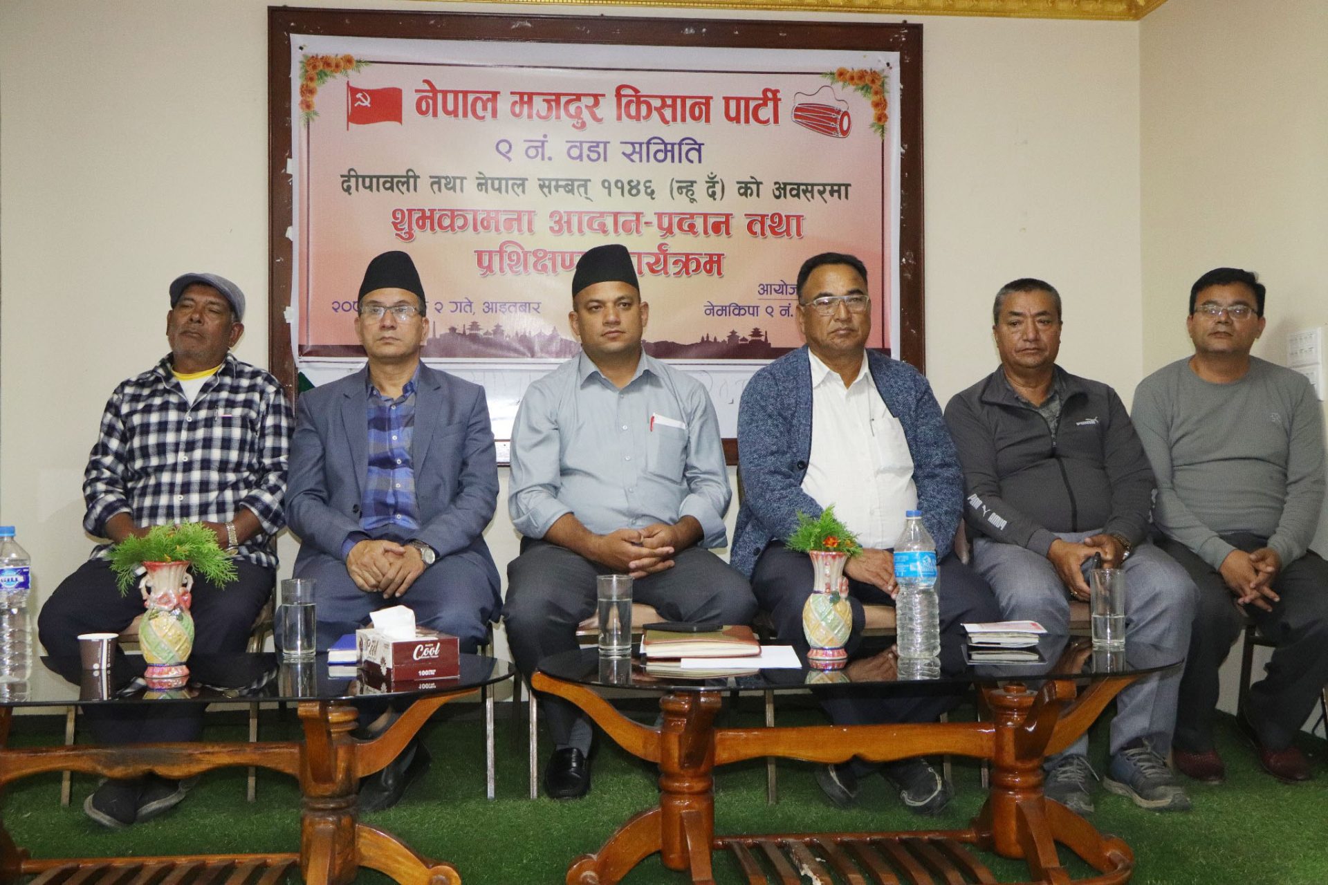 भनपा ९ मा शुभकामना तथा प्रशिक्षण सम्पन्न