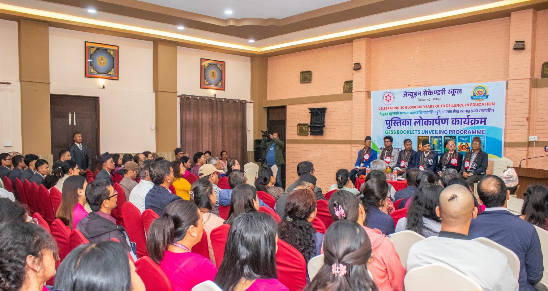 शिक्षण पेसामा सेवाभाव हुनुपर्छ