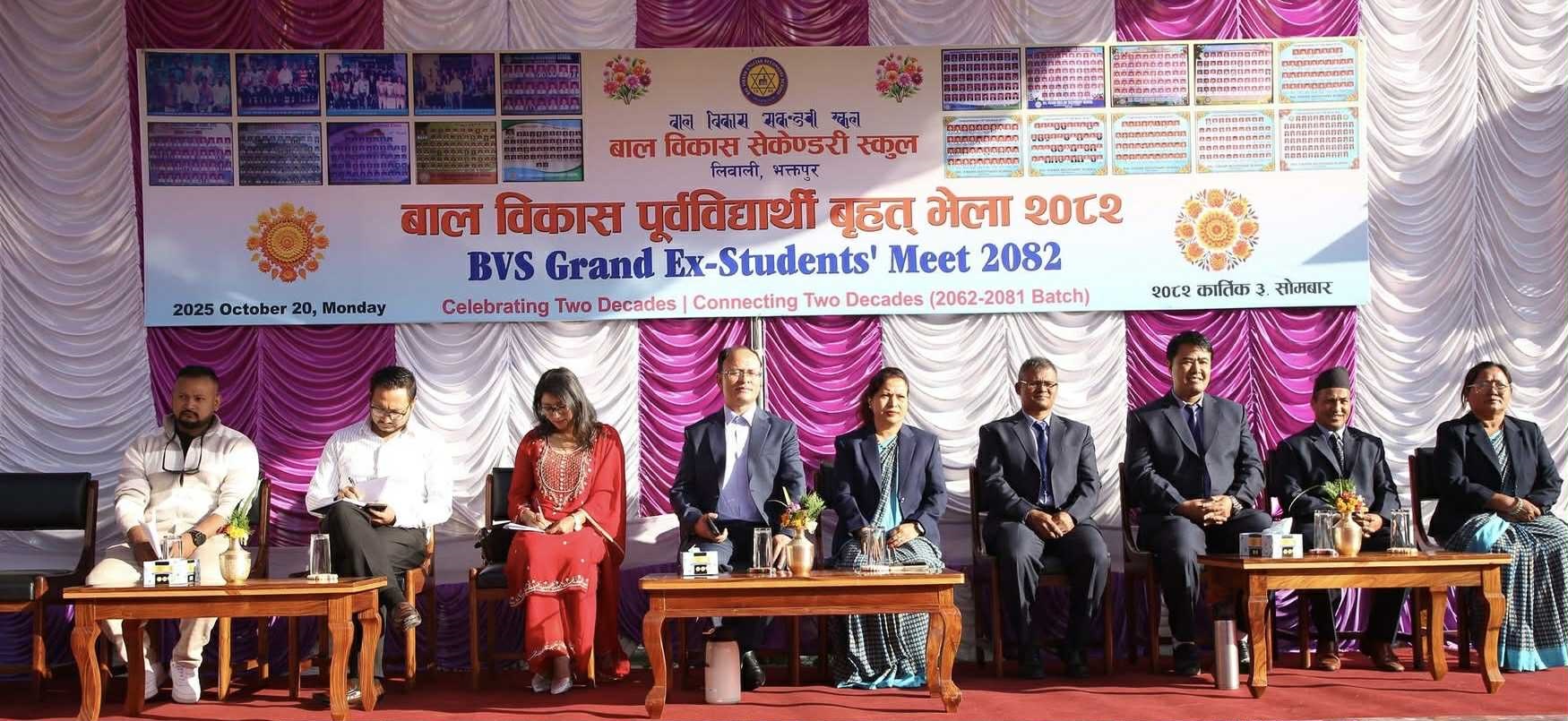 नयाँ पुस्ता समाजप्रति जिम्मेवार बन्दै अघि बढ्नुपर्ने