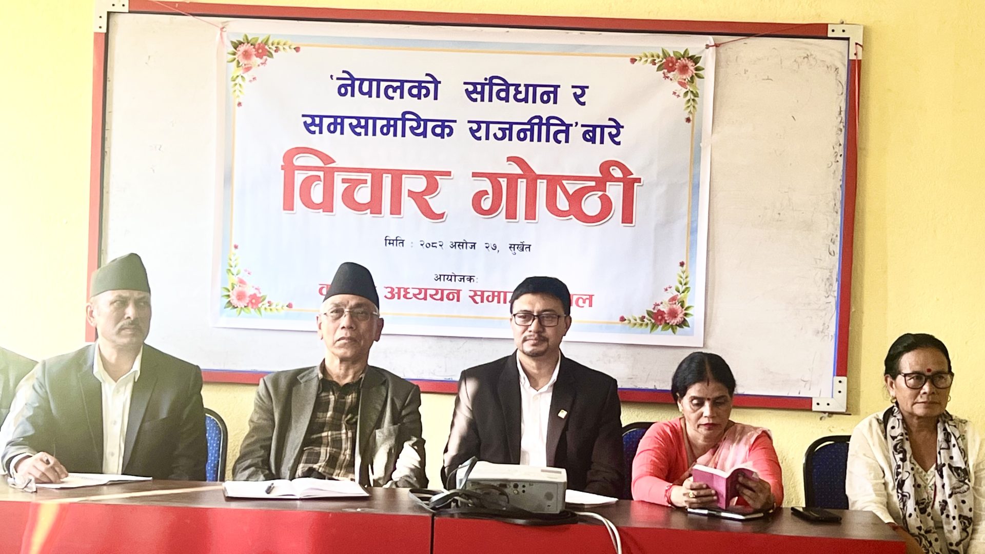 संविधानमा विदेशीसमेतलाई नेपाली नागरिकता दिने प्रावधान राख्नु देश हितविपरीत