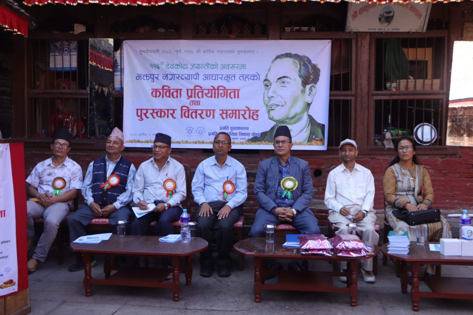 “साहित्यले गरिब जनताको सेवा गर्नुपर्छ”