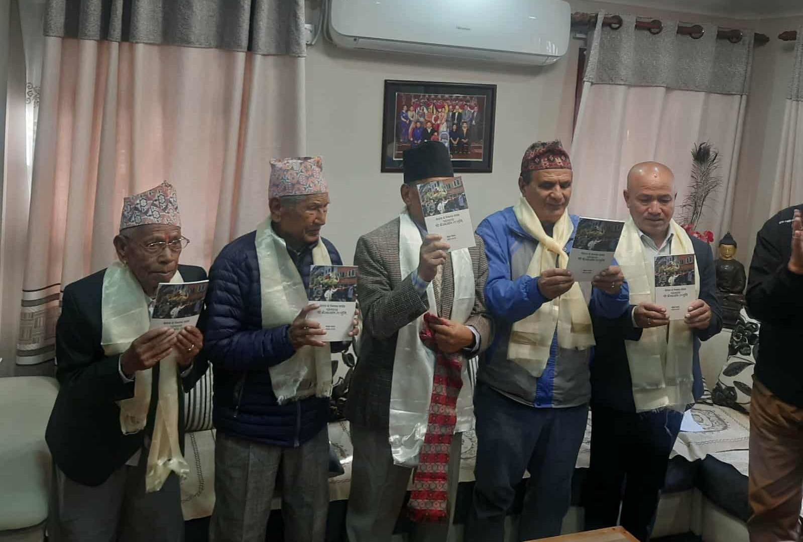 पाँगामा ‘भैरवनाथ तः गुथि’ पुस्तक विमोचन