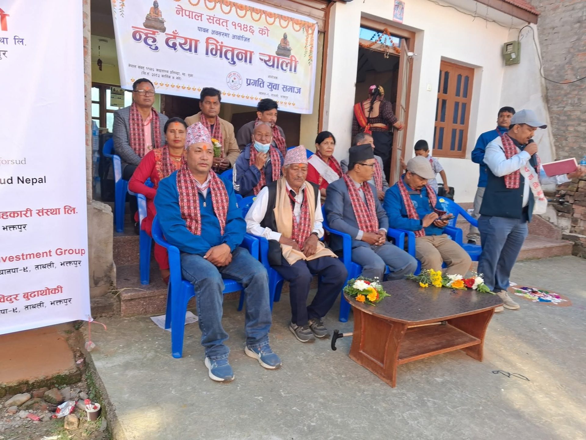 ताथलीमा भिन्तुना ¥याली : समाजवादी क्रान्तिको आधार तयार गर्न जोड