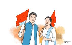 नयाँ पुस्ता राजनैतिक रूपले सचेत हुनुपर्ने