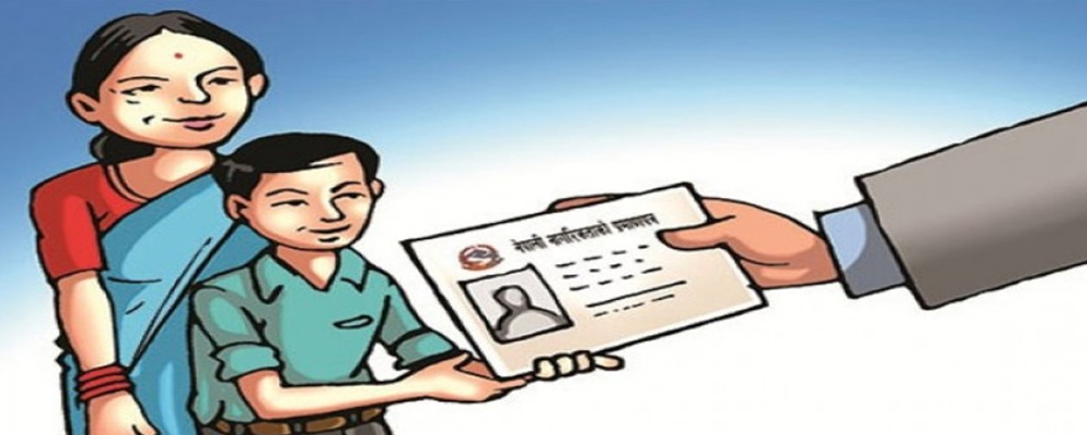 आमाको नाउँबाट नागरिकताबारे सचेत हुनुपर्ने केही पक्ष