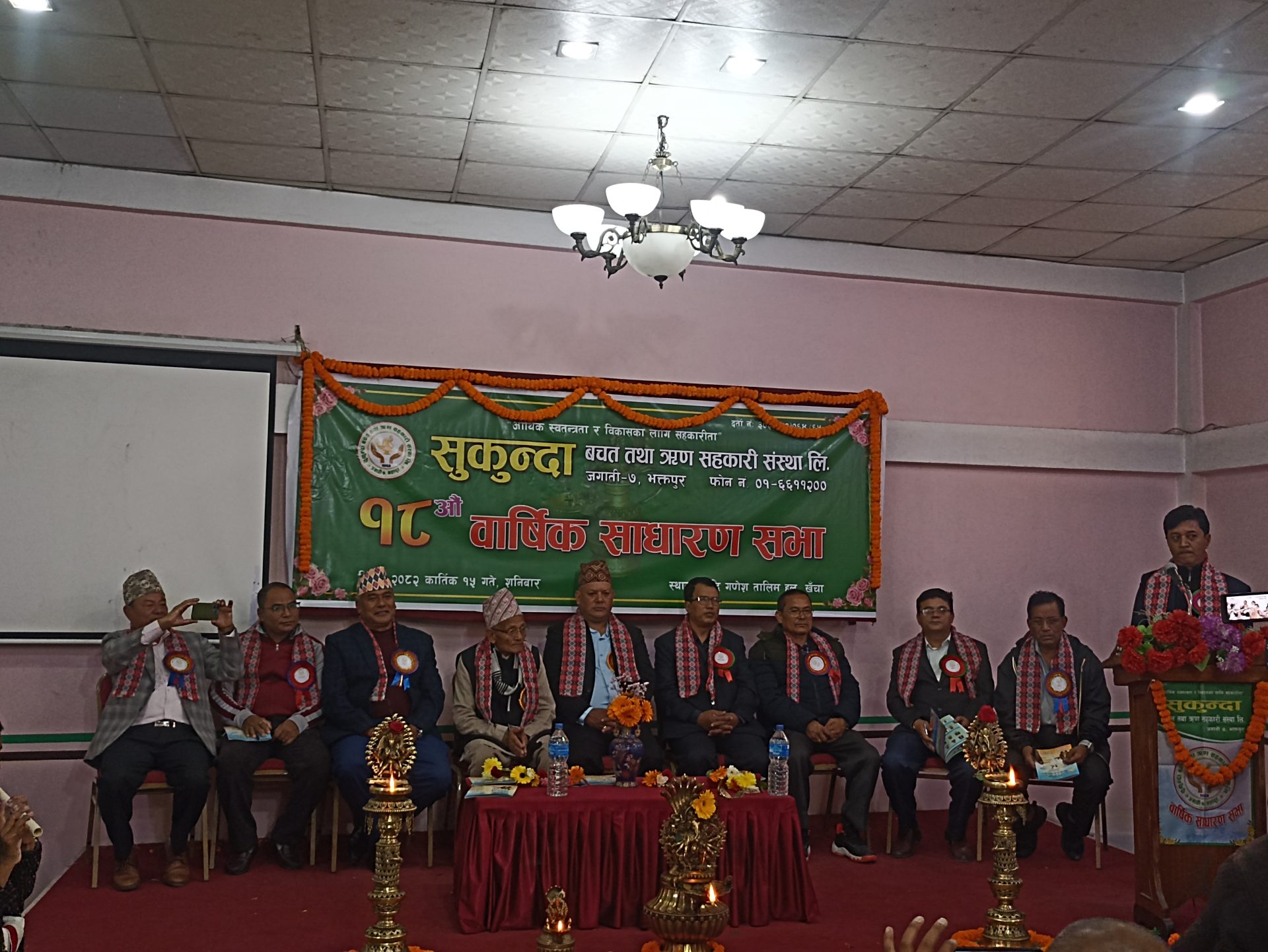 सुकुन्दा बचत तथा ऋृण सहकारी संस्थाको १८ औँ वार्षिक साधारणसभा सम्पन्न