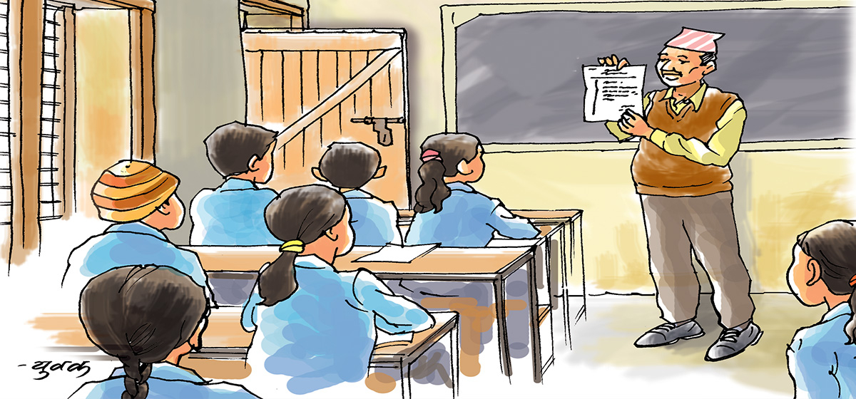 शिक्षकलाई मात्र दोष नलगाऔँ