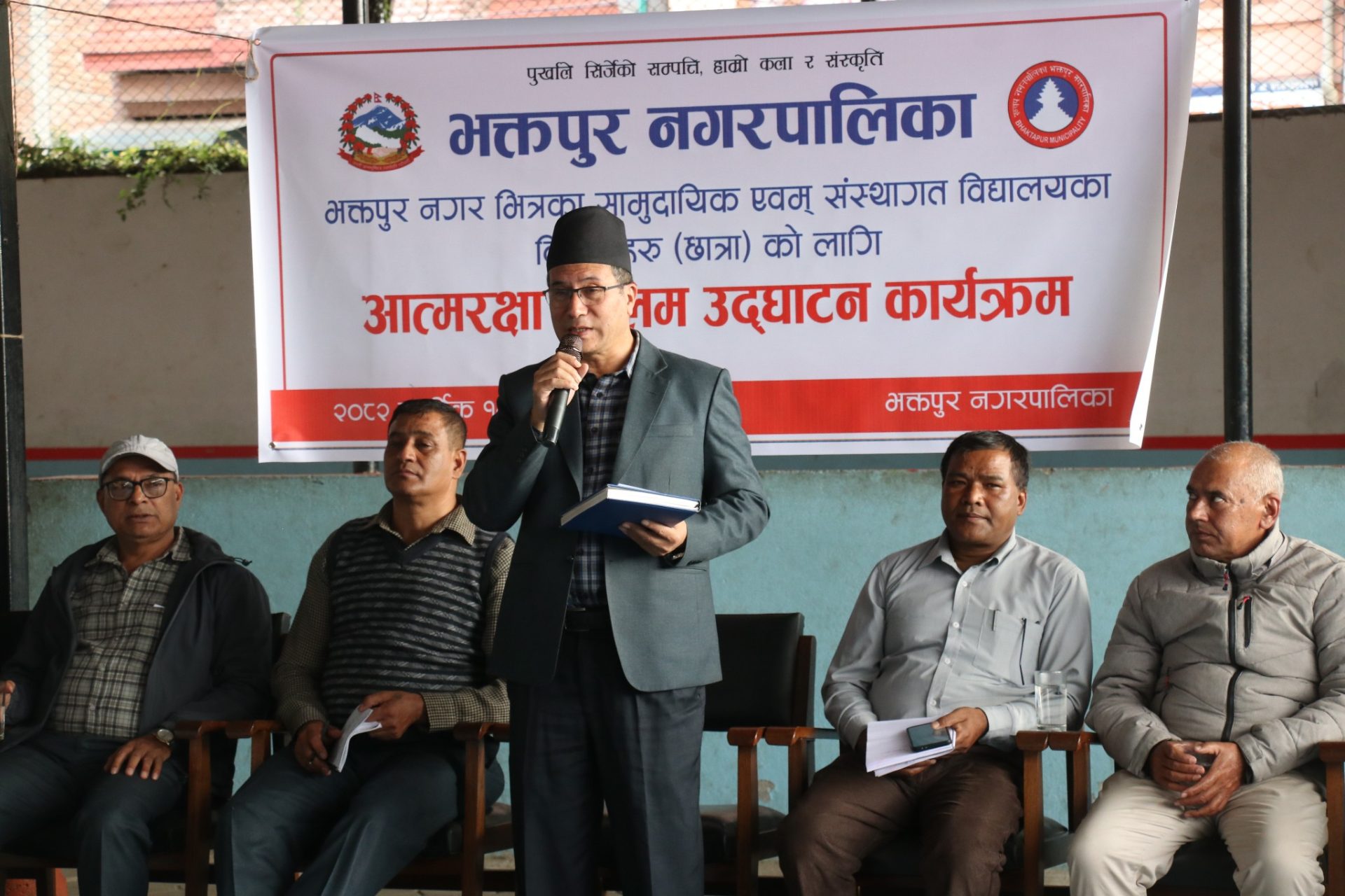 सामुदायिक एवम् संस्थागत विद्यालयका विद्यार्थीहरू (छात्रा) को लागि आत्मरक्षा तालिम सञ्चालन