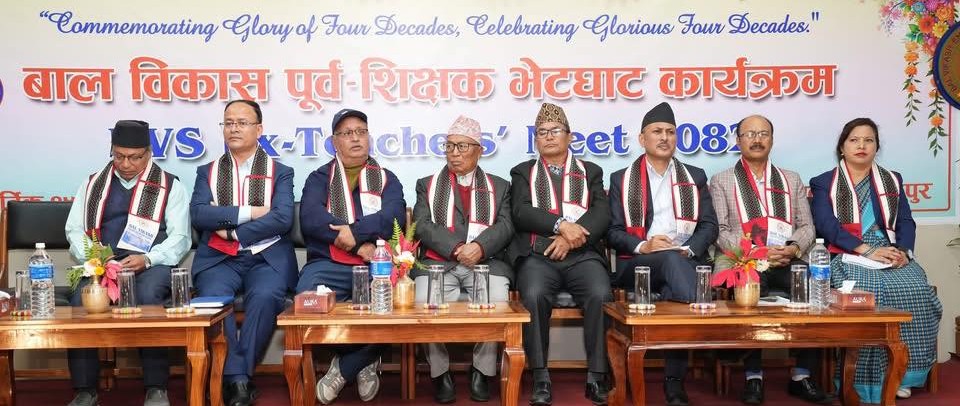 बाल विकास इङ्गलिस स्कूलमा पूर्वशिक्षक भेटघाट कार्यक्रम