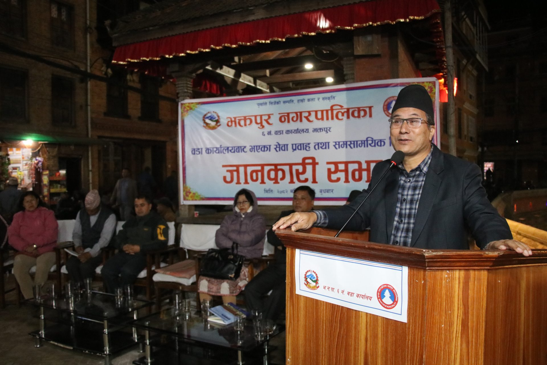 जनहितको काममा भएको अवरोधले विकासको गतिमा बाधा पर्ने