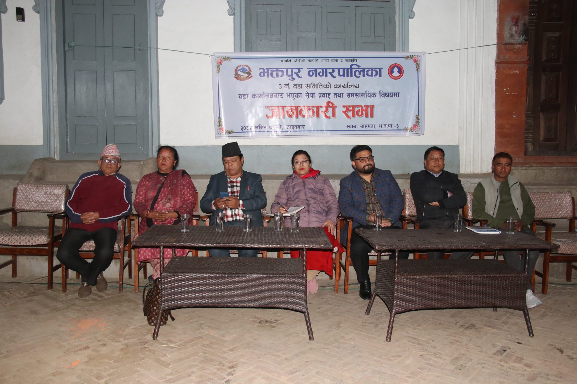 समाजवादी व्यवस्थामा जनताका आधारभूत आवश्यकता सुनिश्चित हुने