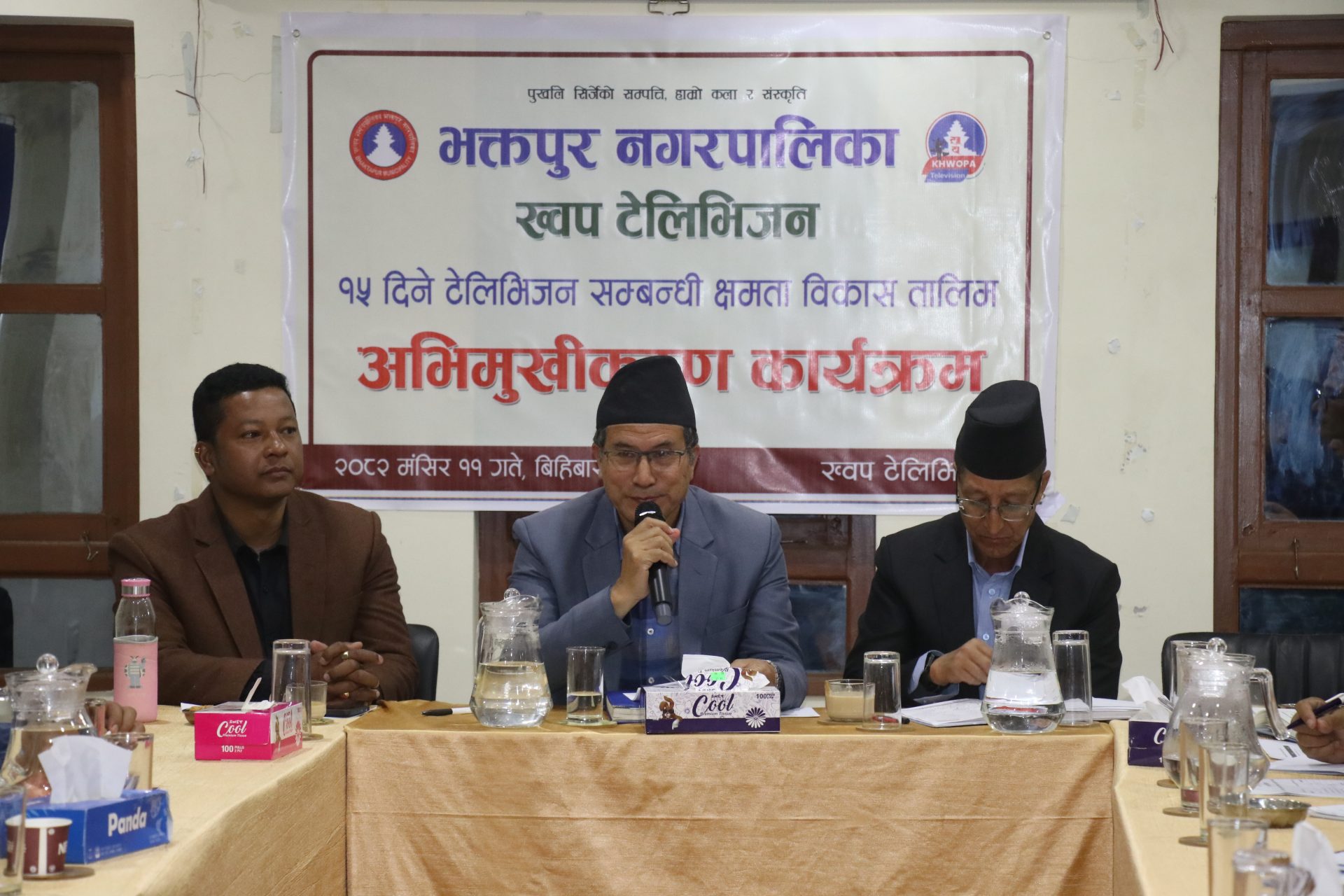 टेलिभिजनसम्बन्धी १५ दिने क्षमता अभिवृद्धि तालिमबारे अभिमुखीकरण