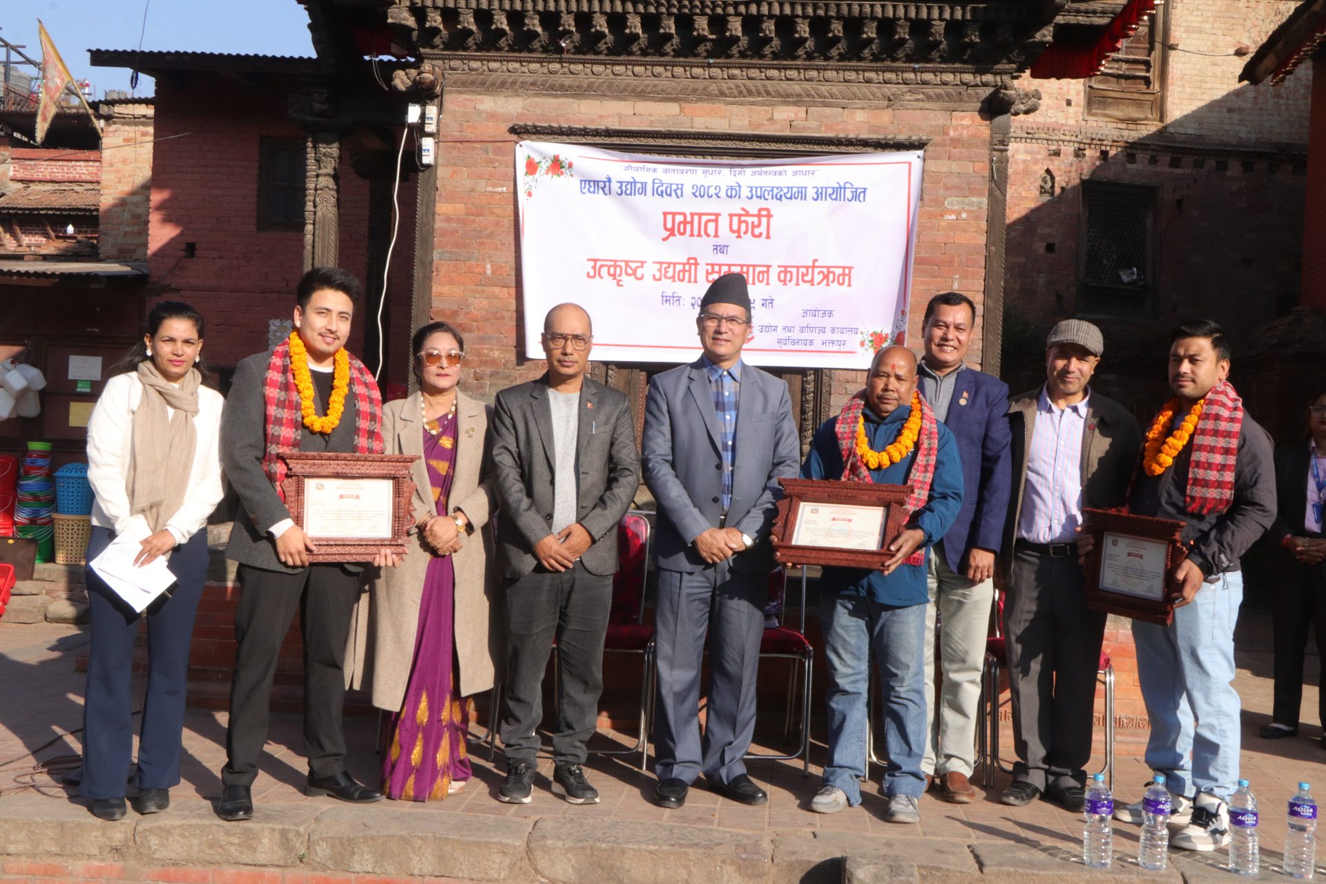 ११ औँ उद्योग दिवसको अवसरमा भक्तपुरका तीनजना उत्कृष्ट उद्यमीहरू सम्मानित