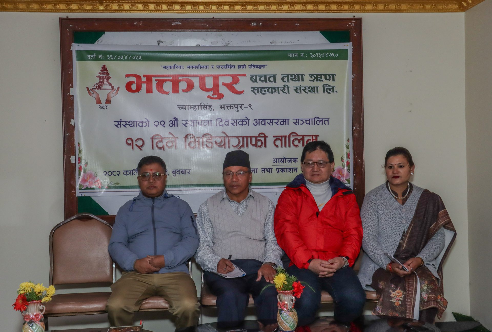 १२ दिने भिडियोग्राफी तालिम सम्पन्न