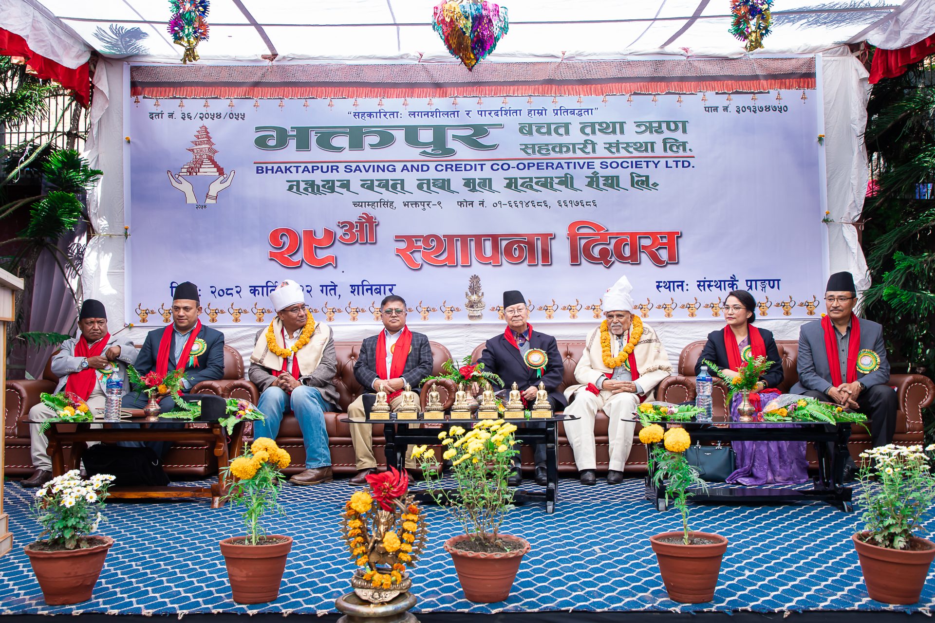 भक्तपुर बचतको २९ औँ स्थापना दिवसमा डा. मिश्र र अन्तर्राष्ट्रिय खेलाडी राय सम्मानित