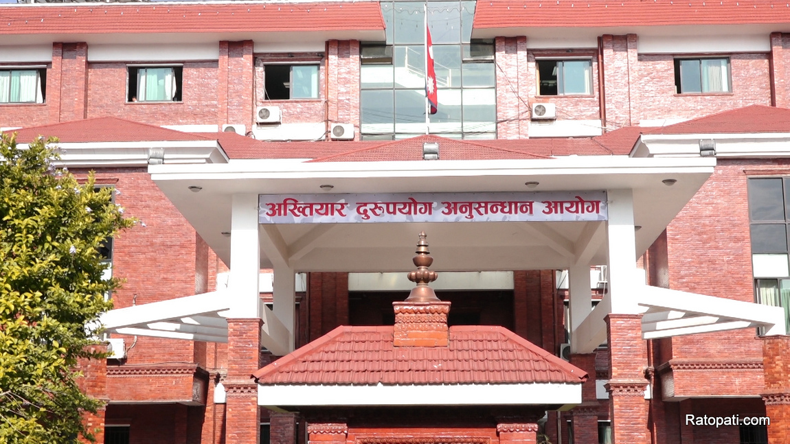 फर्जी उपाधि प्रयोग गरी पद प्राप्त गरेको आरोपमा चार प्राध्यापकविरूद्ध आरोपपत्र दायर
