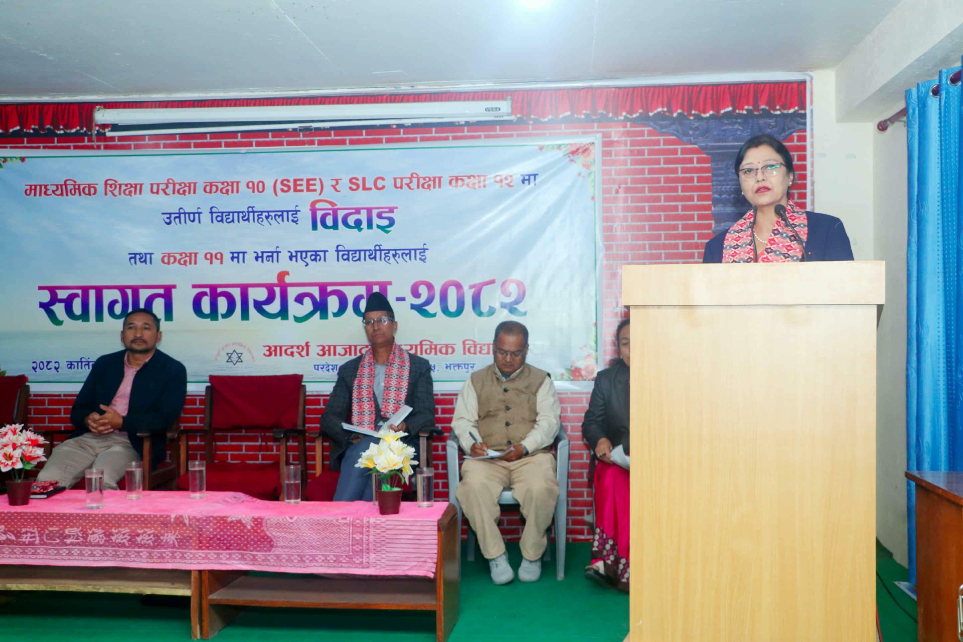 आदर्श आजाद माध्यमिक विद्यालयमा स्वागत कार्यक्रम