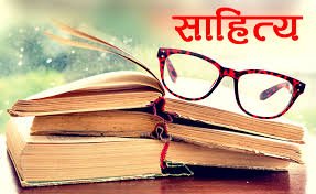 खन्चुवाहरू