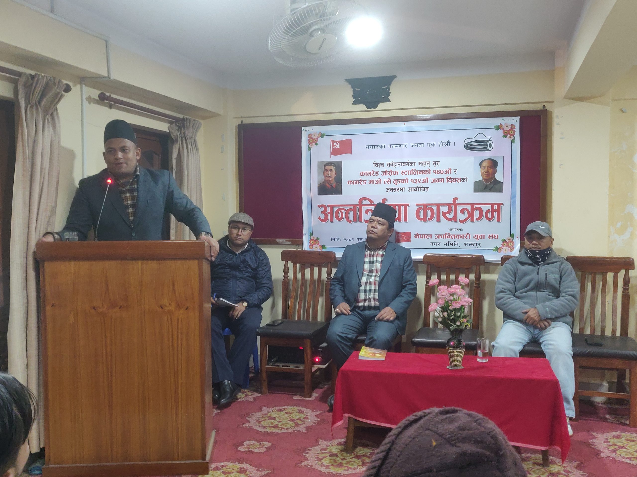 युवाहरू अरुको लहलहैमा लाग्न नहुने