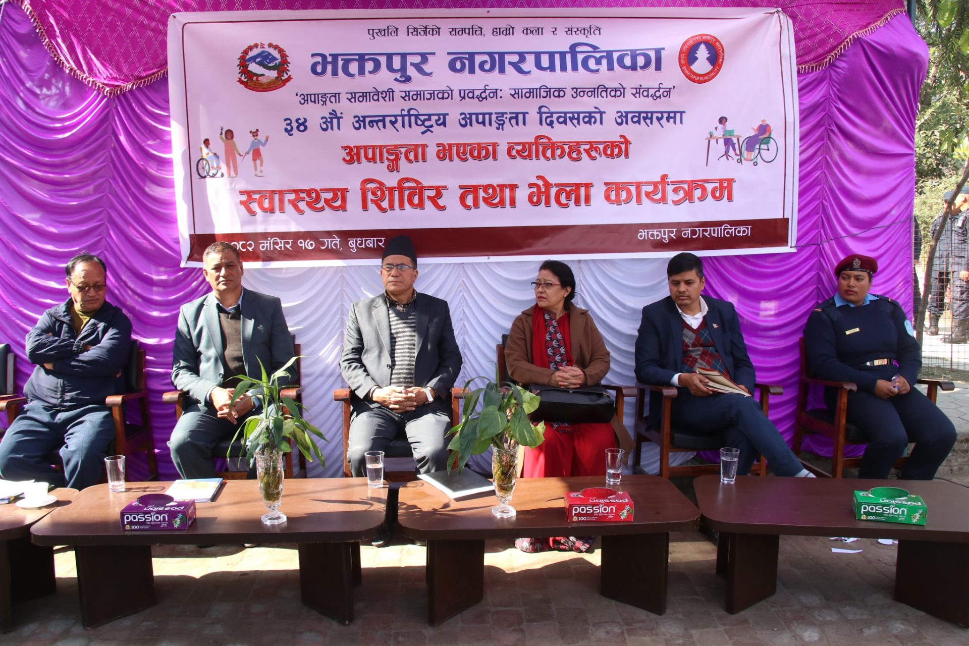 व्यक्तित्व विकासमा अगाडि बढ्न अपाङ्गता भएकाहरू पनि योग्य र सक्षम हुनुपर्ने