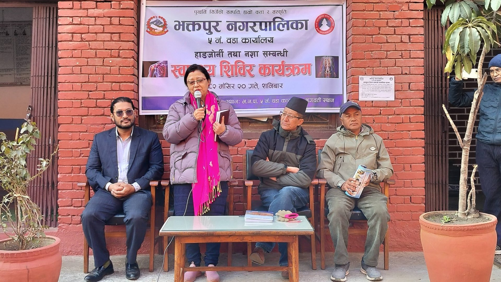 हाडजोर्नी तथा नशासम्बन्धी स्वास्थ्य शिविर