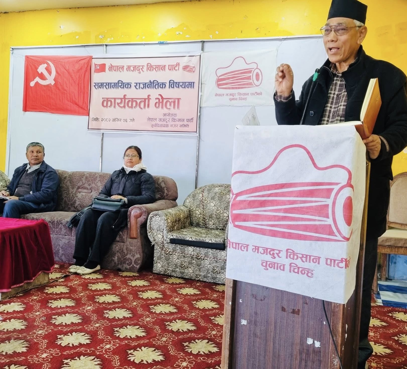 देश भद्रगोलको स्थितिमा पुग्नुमा शासक दलहरू दोषी