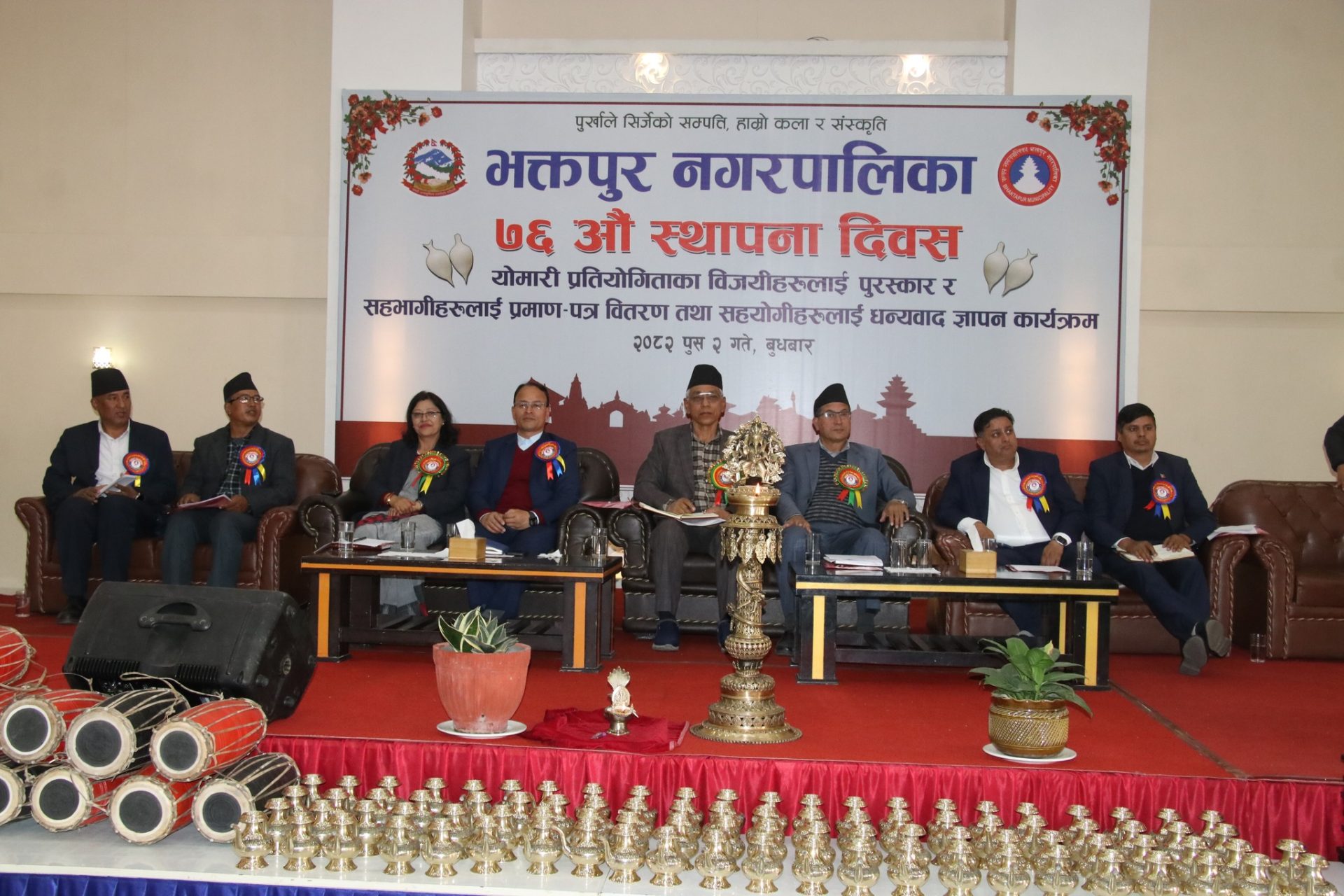 जनप्रतिनिधि र कर्मचारीहरू नगर र नगरवासीको सेवामा समर्पित भई जिम्मेवारी पूरा गर्नुपर्ने