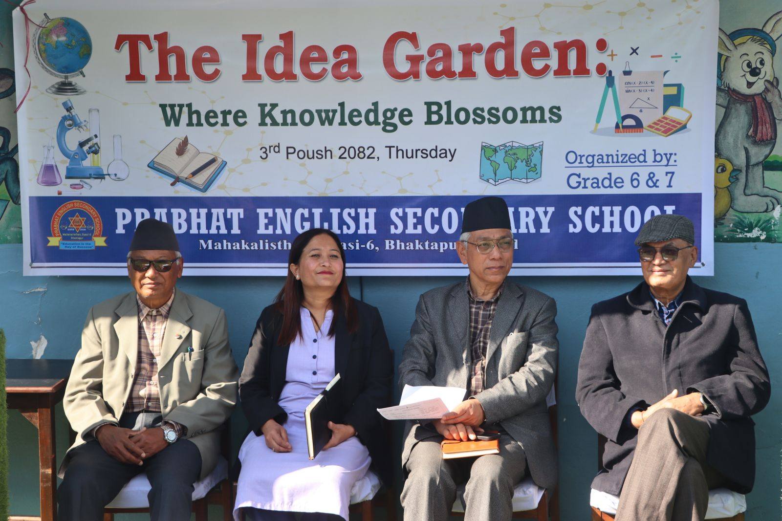 प्रभातमा शैक्षिक प्रदर्शनी विद्यार्थीलाई देशभक्त र सुसंस्कृत बनाउनु जरुरी