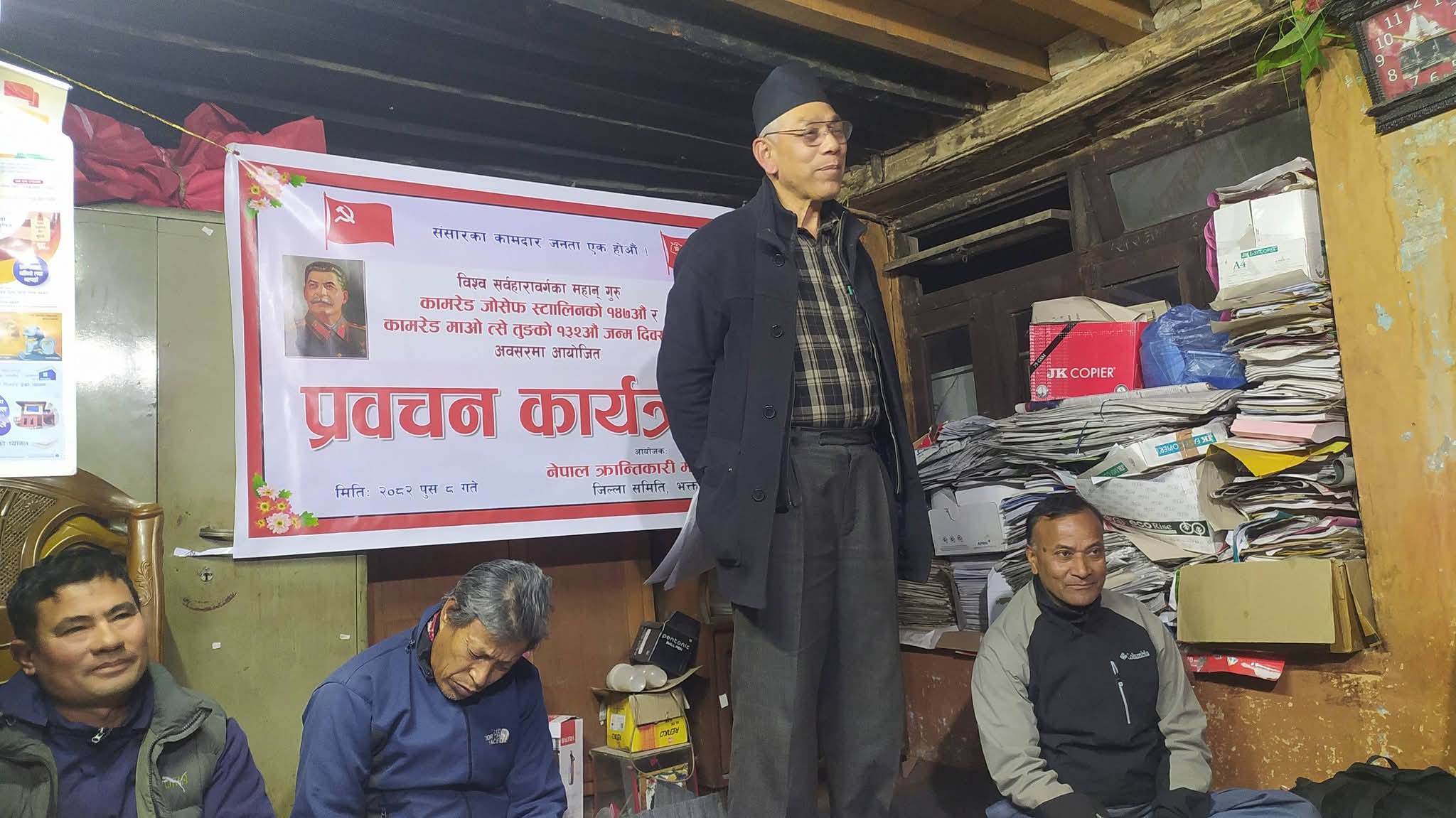 नेपालमा अशान्ति मच्चाउन भारतीय विस्तारवाद र अमेरिकी साम्राज्यवादको चलखेल