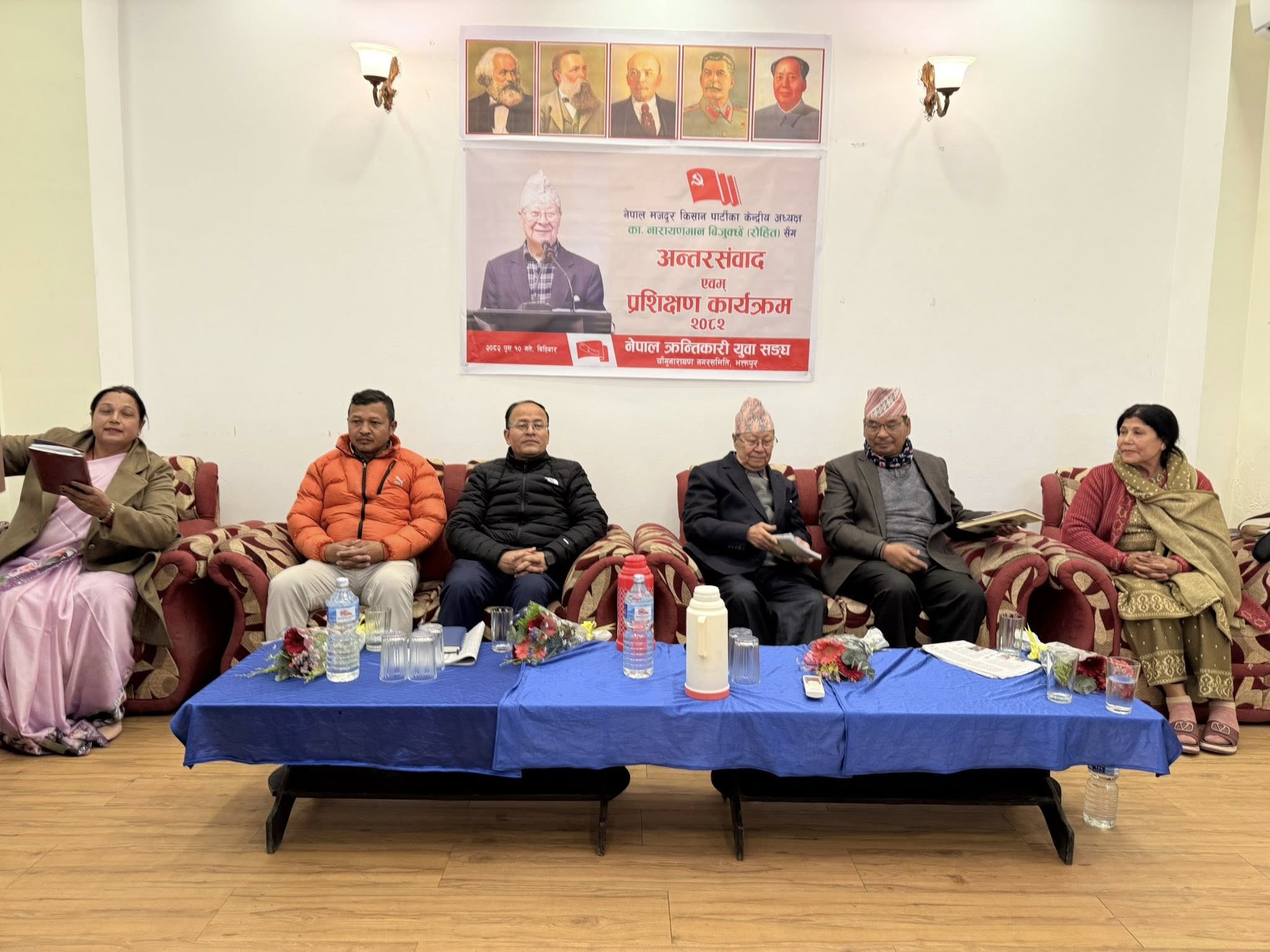 “कम्युनिस्ट कार्यकर्ताहरू सङ्कटको घडीमा पनि विचलित हुनुहुन्न”