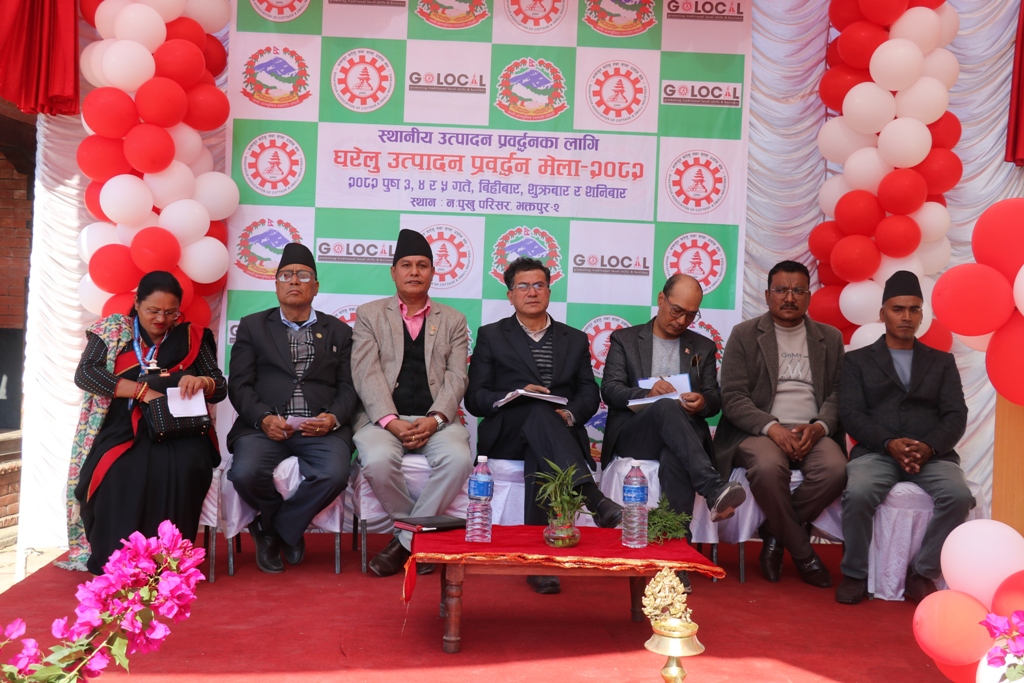 भक्तपुरमा १३औँ घरेलु उत्पादन प्रवद्र्धन मेला सुरु