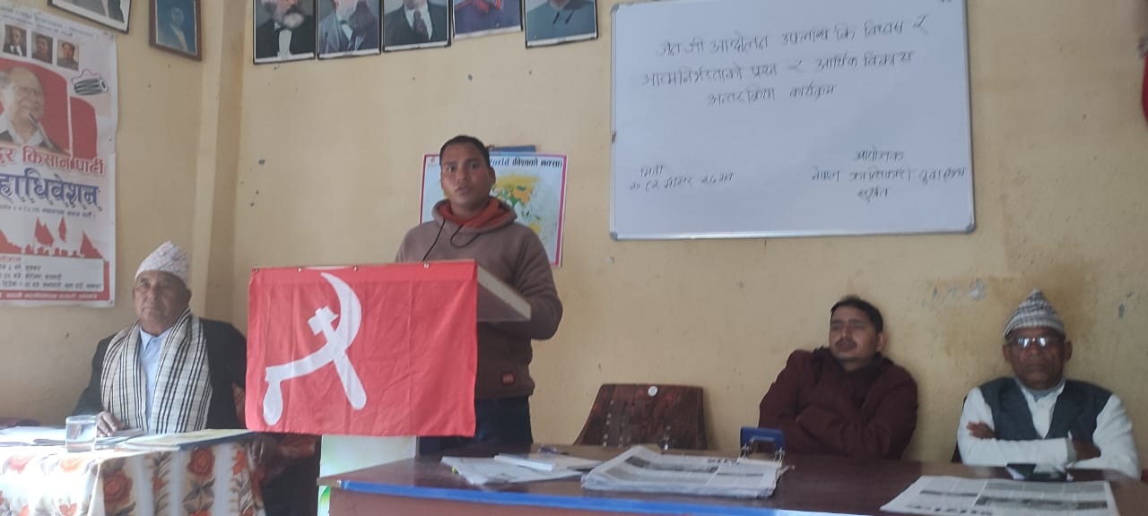 देशलाई आत्मनिर्भर बनाउनुपर्नेतर्फ सरकारको ध्यान जानुपर्ने