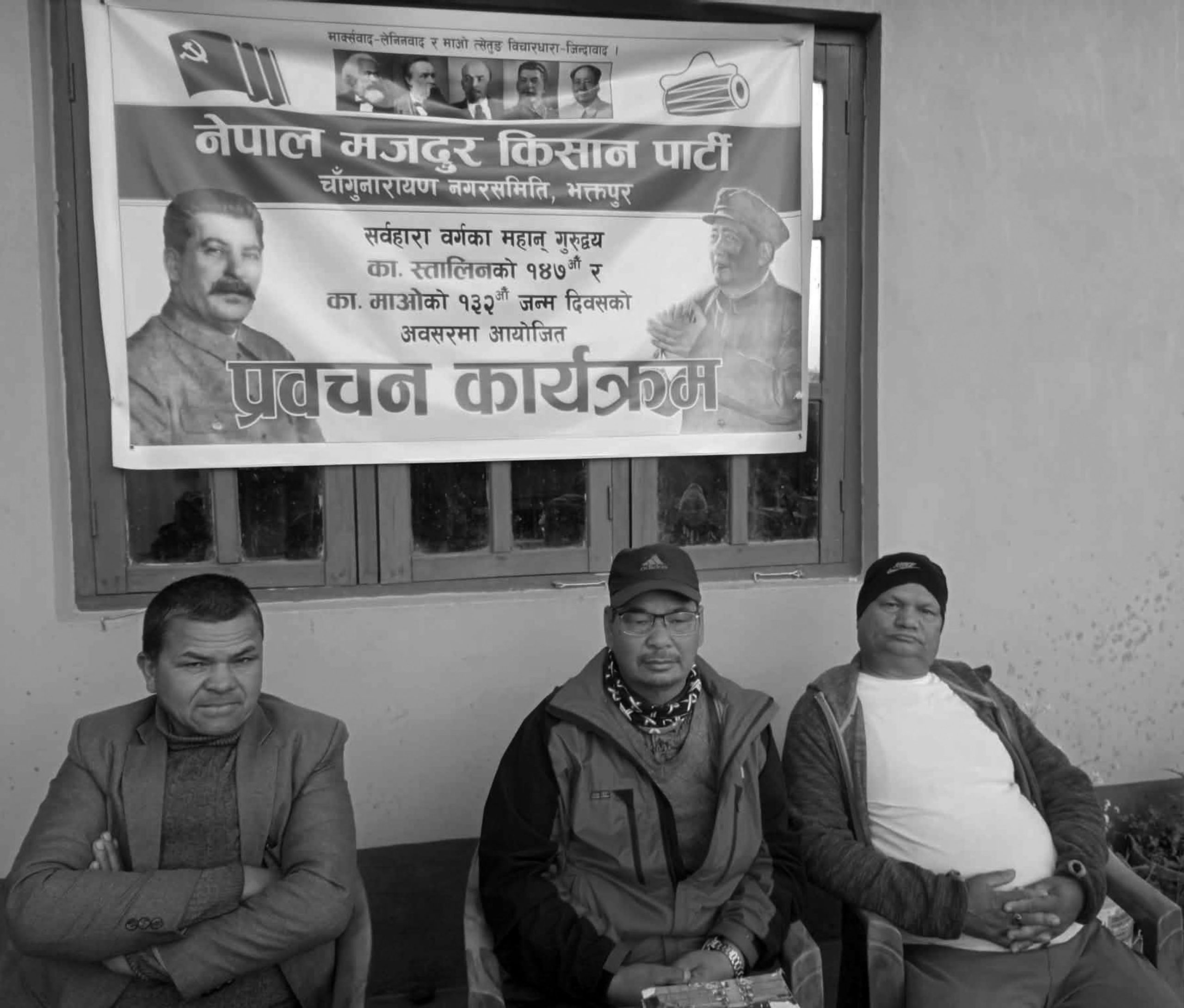 सुडालमा स्तालिन र माओ त्सेतुङको जन्म दिवस मनाइयो