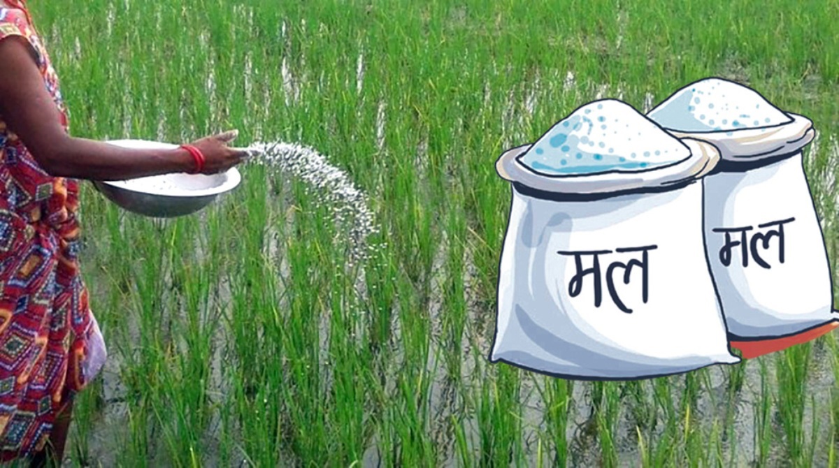 जैविक मल तथा जैविक विषादी प्रयोगसम्बन्धी अभिमुखीकरण कार्यक्रम सम्पन्न