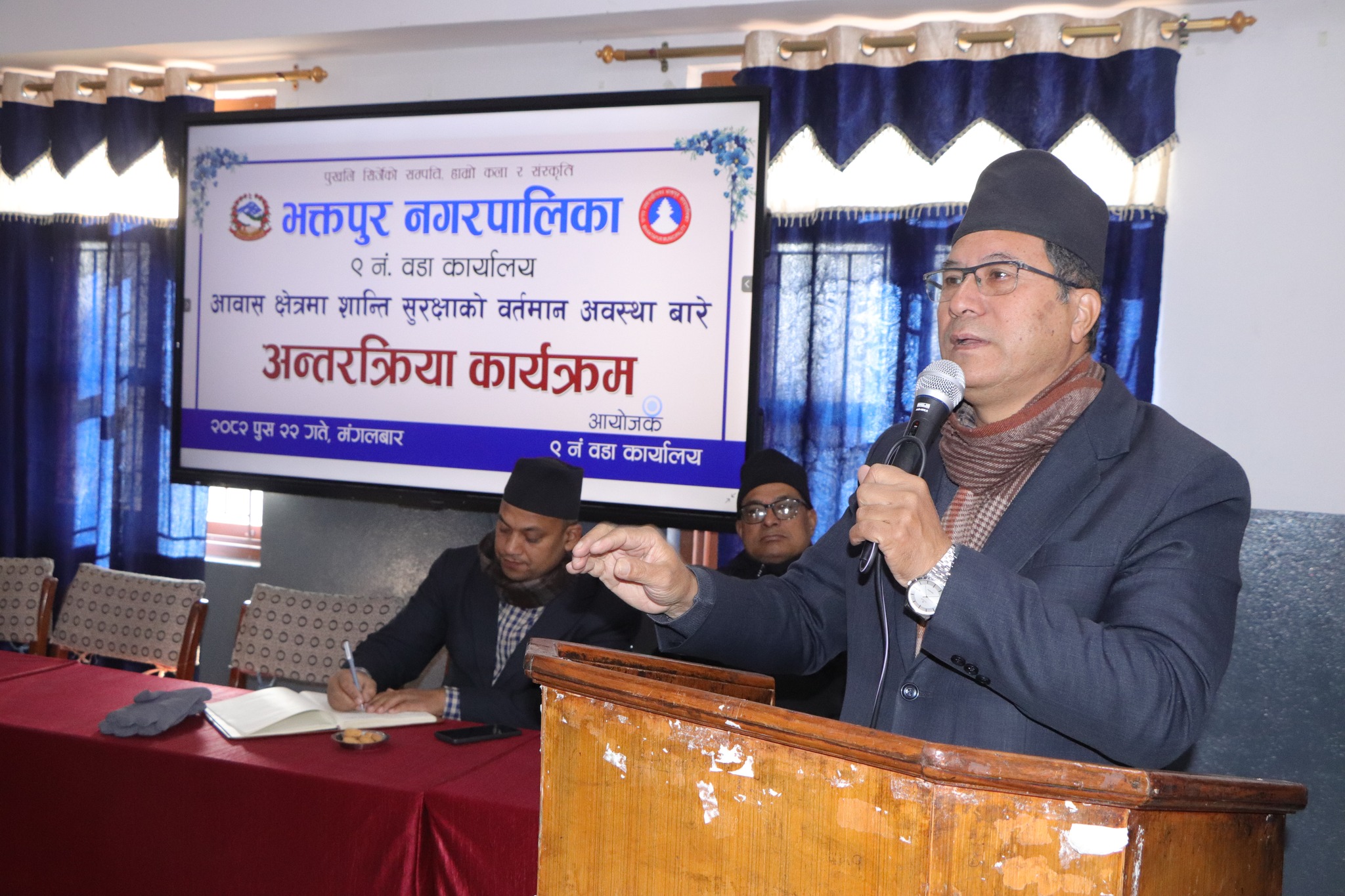 भक्तपुरलाई व्यवस्थित, सभ्य र अपराधमुक्त नगर बनाउन पहल