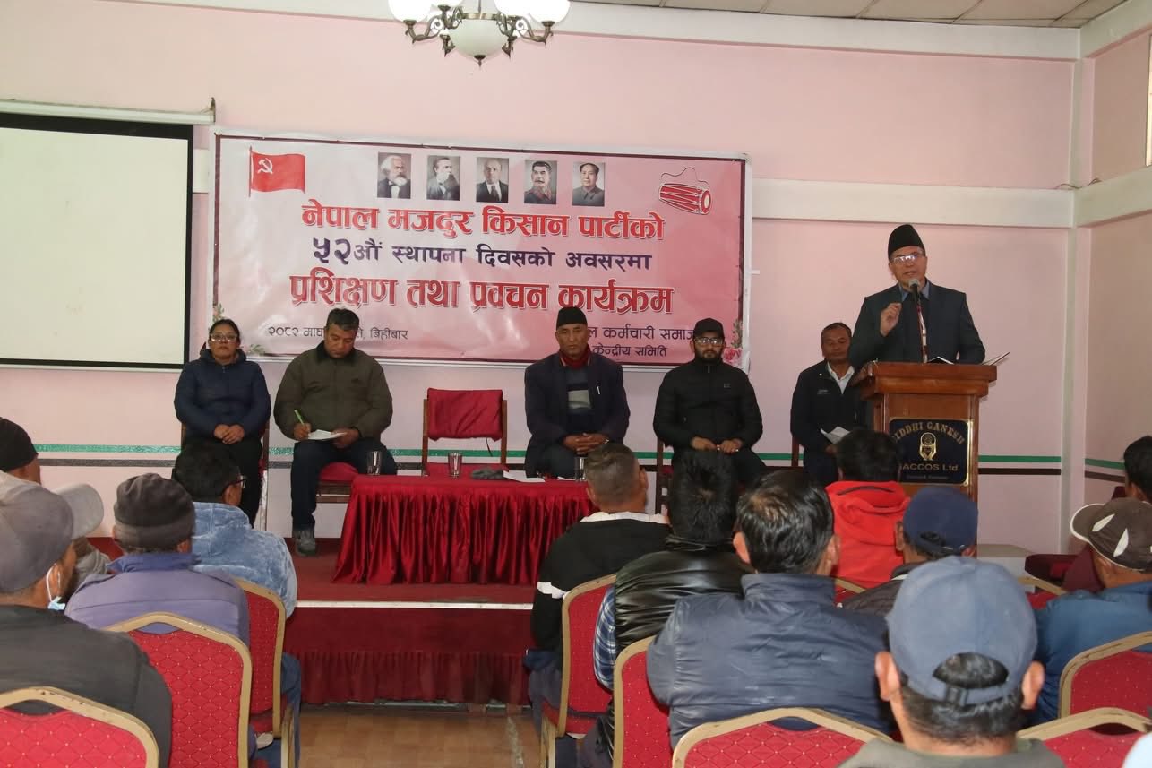 आदर्श समाज स्थापना गर्न नेमकिपा सङ्घर्षरत