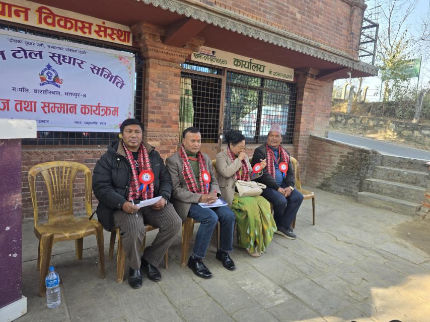 गःपलि टोल सुधार समितिको भेला