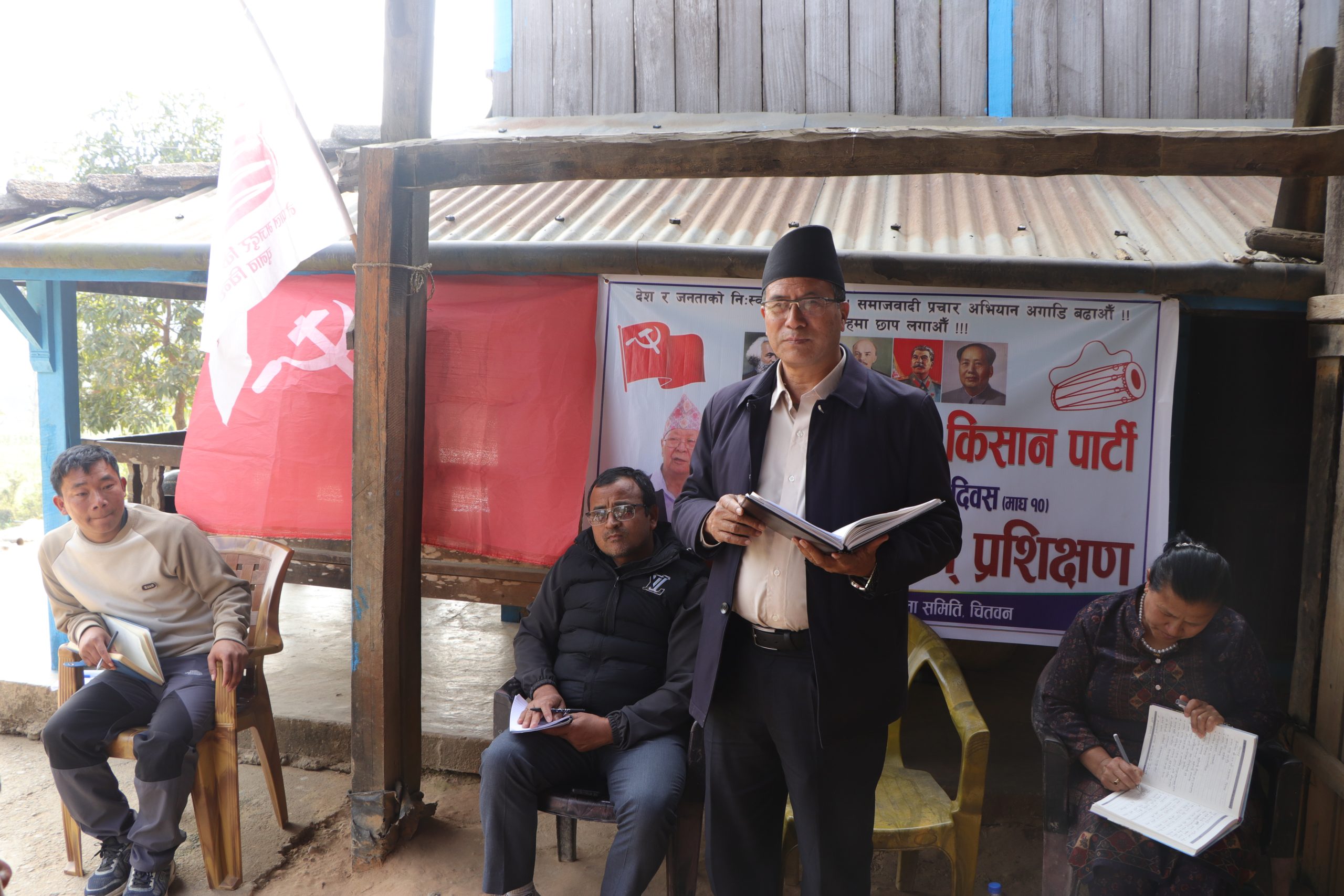 चितवनको कोराकमा कार्यकर्ता प्रशिक्षण