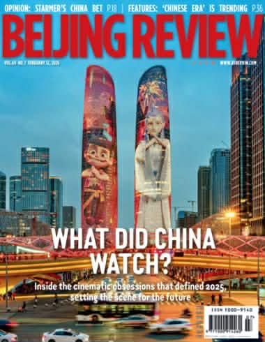 एप्सटिन फाइलले पश्चिमा आदर्श र नैतिक श्रेष्ठताको भ्रम चि¥यो