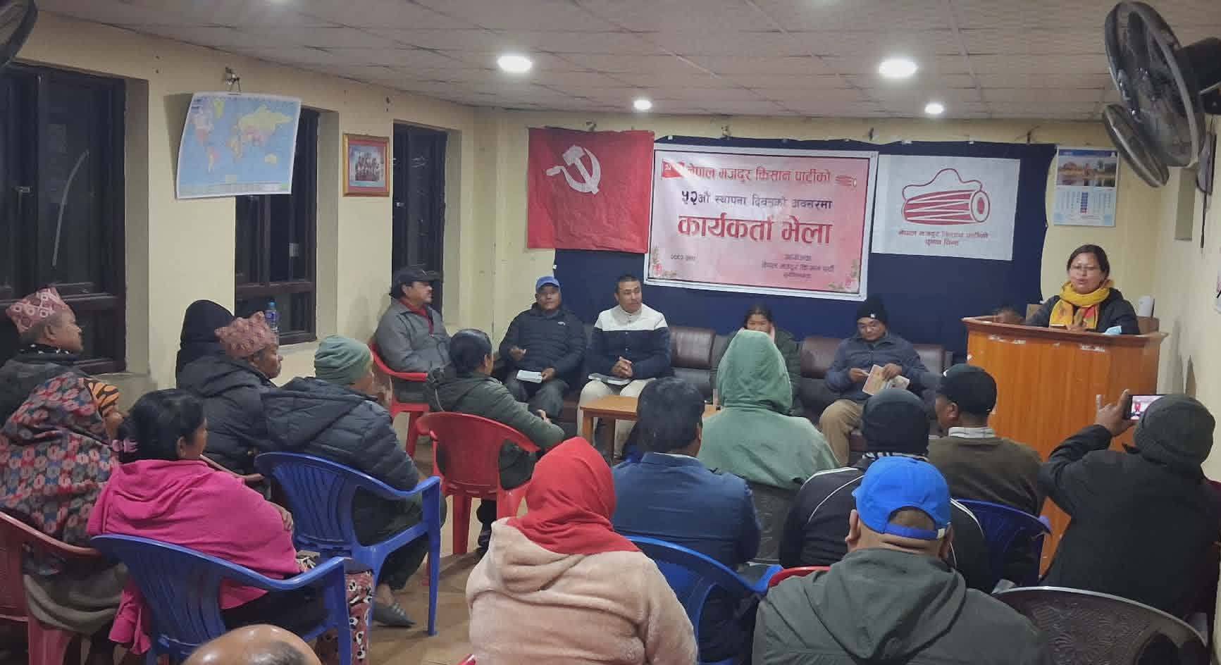 जनतालाई विश्वासघात नगर्ने र धोका नदिने पार्टी जहिल्यै नयाँ हुन्छ