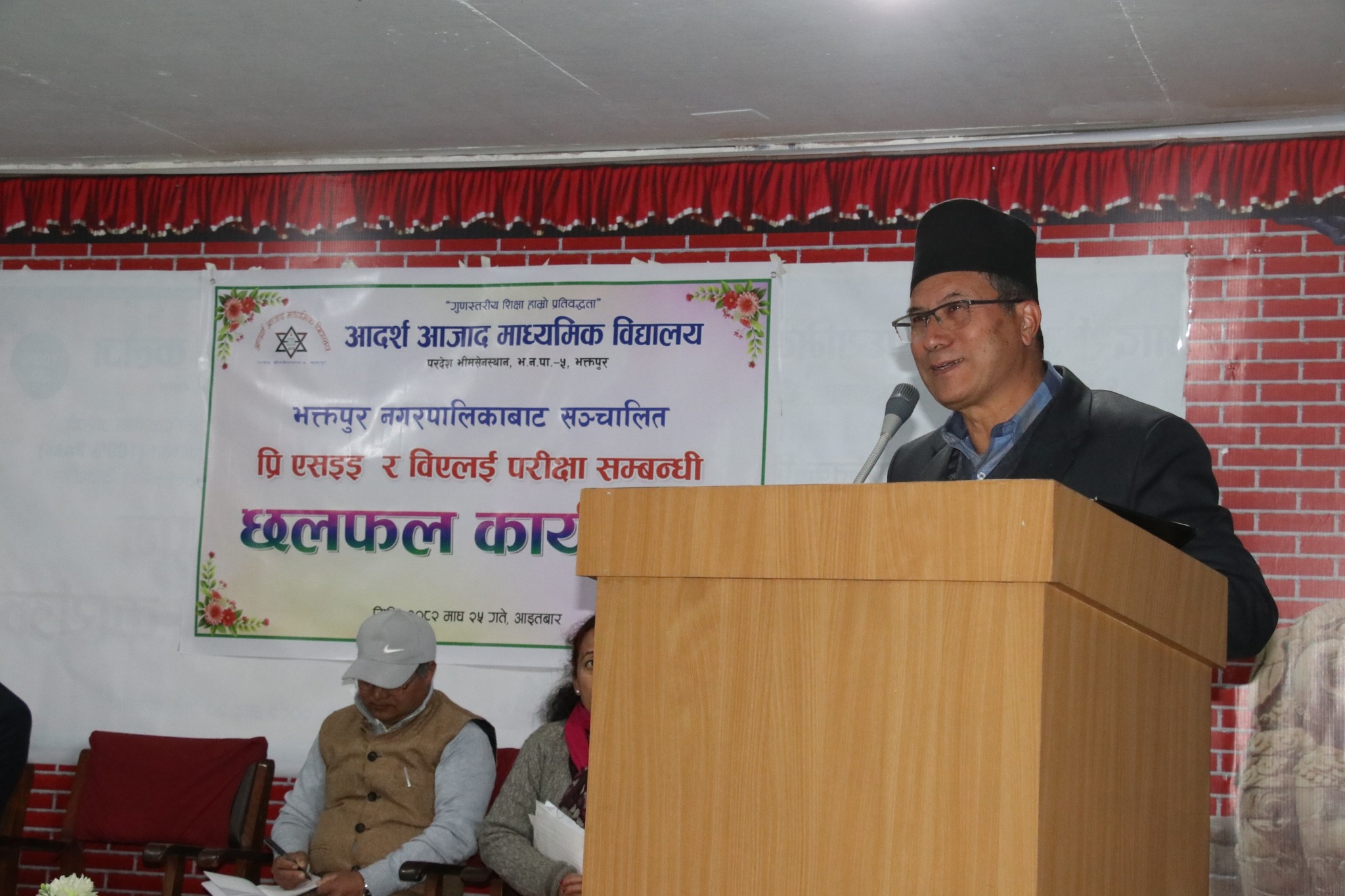शिक्षासेवीहरूको महत्वपूर्ण योगदान रहेको हामीले बिर्सनु हुन्न