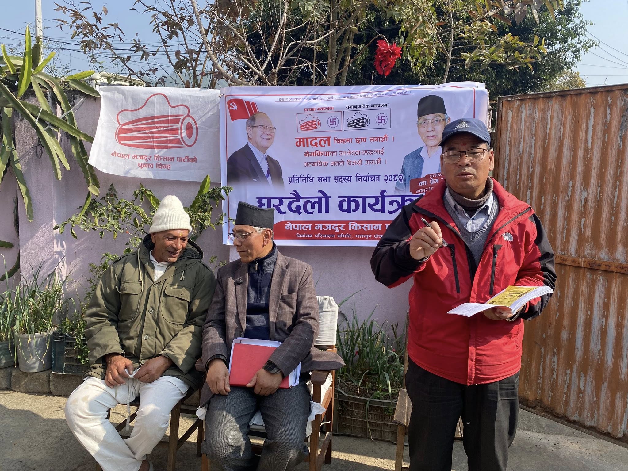 भक्तपुर क्षेत्र नं. १ : उम्मेदवारहरू जनताको घरदैलोमा सक्रिय