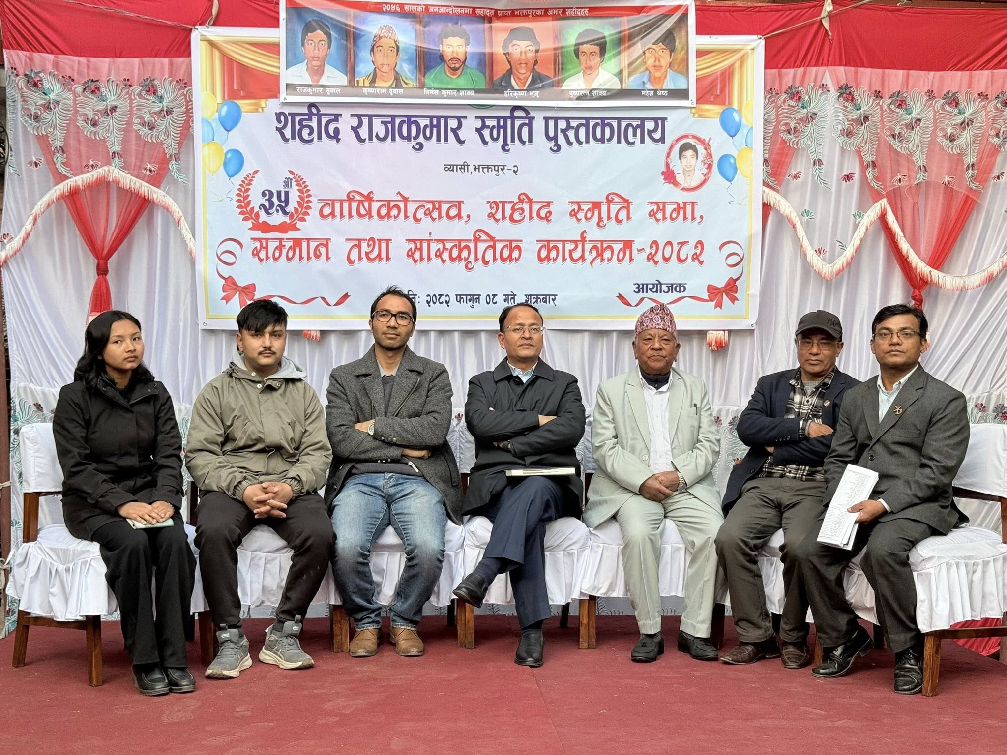 सहिद राजकुमार स्मृति पुस्तकालयको कार्यक्रममा शिक्षासेवी र आँखाविज्ञ सम्मानित