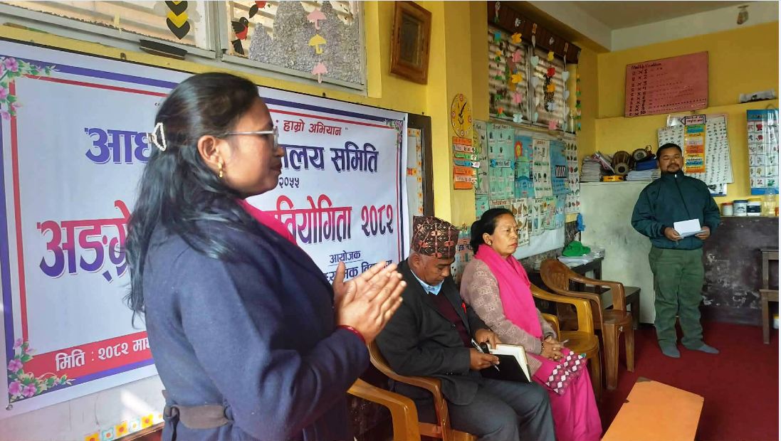 आधारभूत तह समग्र शिक्षाको जग