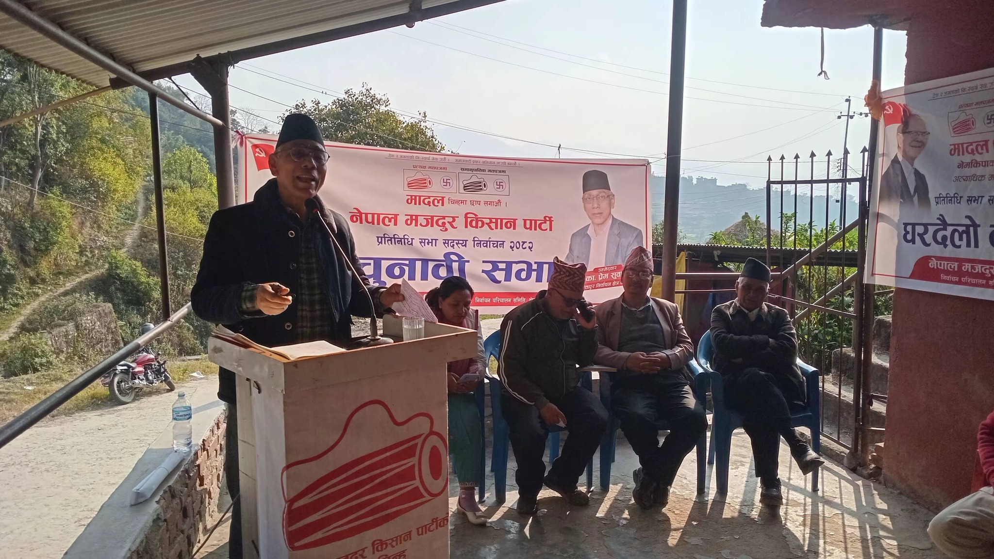 “आदर्श समाज निर्माण गर्न नेमकिपाका नेता–कार्यकताहरू निःस्वार्थरूपमा लागिरहेको छ”