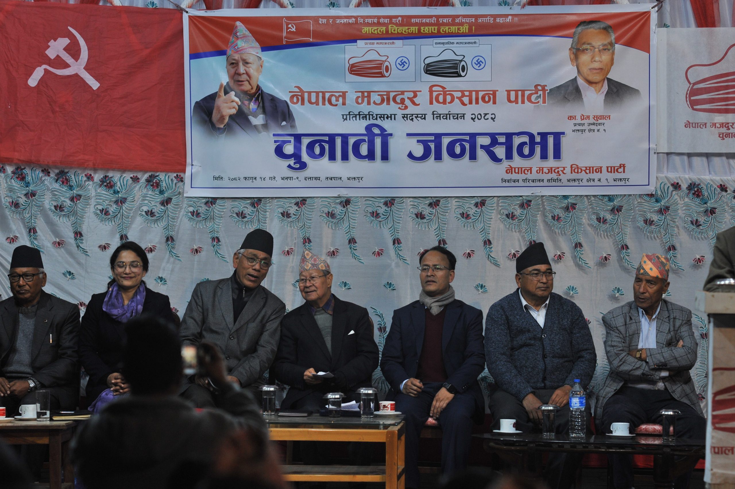 संसारका शान्तिप्रिय र न्यायप्रेमी जनताद्वारा अमेरिकी साम्राज्यवादको विरोध