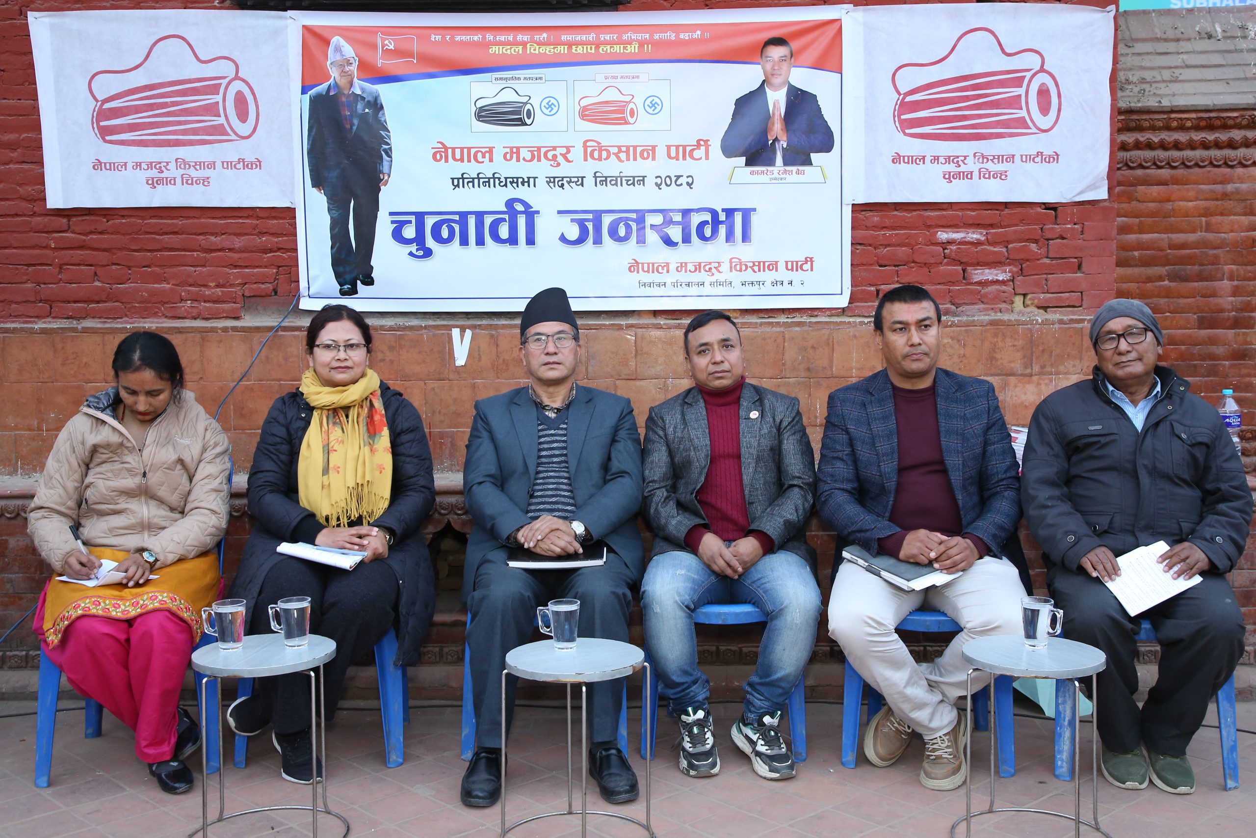 जनमुखी कानुन निर्माण गर्न नेमकिपाका उम्मेदवारहरू जरुरी