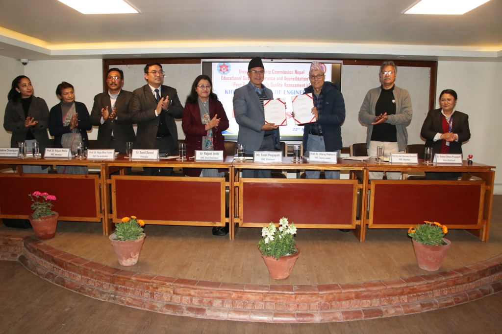 ख्वप कलेज अफ इन्जिनियरिङको गुणस्तर सुनिश्चितता तथा प्रत्यायनअन्तर्गत गुणस्तर परीक्षण भ्रमण प्रतिवेदनमा हस्ताक्षर