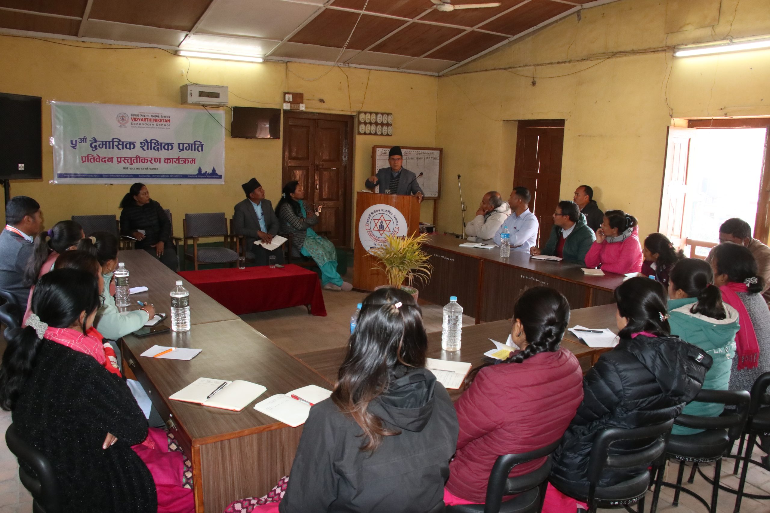 विद्यार्थी निकेतनमा द्वैमासिक शैक्षिक प्रगति प्रतिवेदन प्रस्तुतीकरण